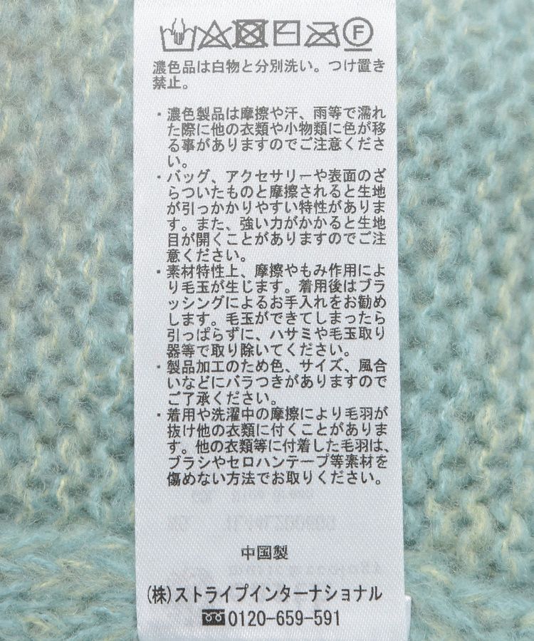 earth music&ecology「なみなみ起毛Vネックカーディガン」|カーディガン|