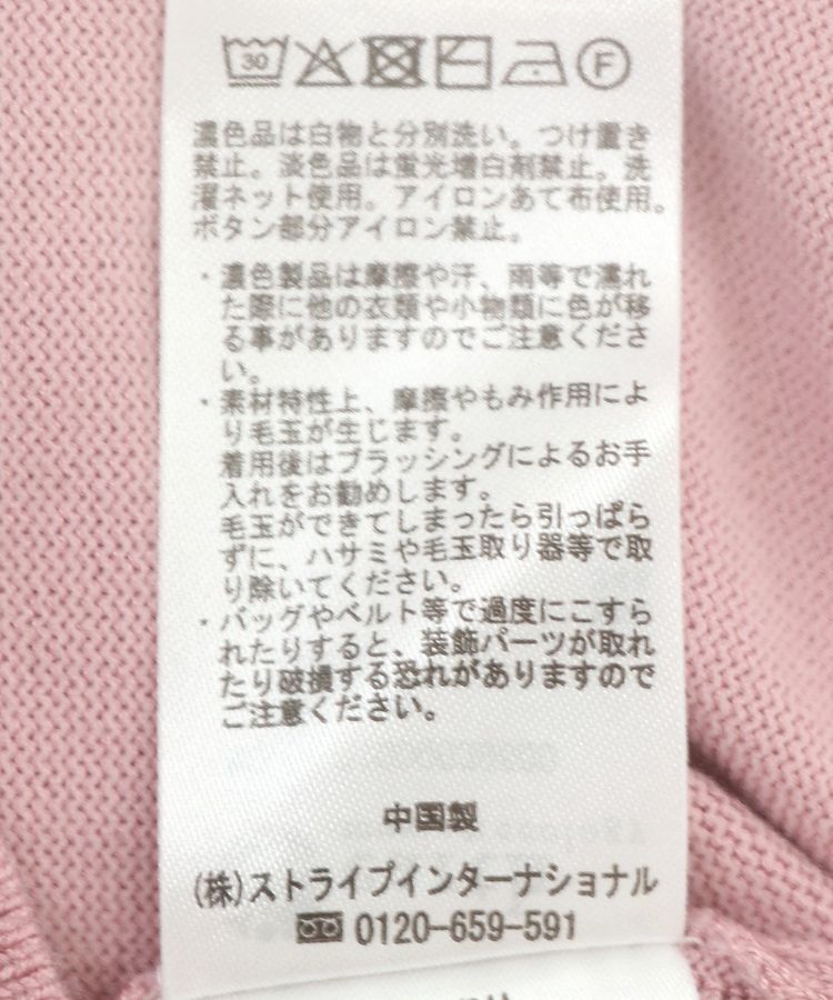 earth music&ecology「UVカット加工クルーネックニットカーディガン」|カーディガン|