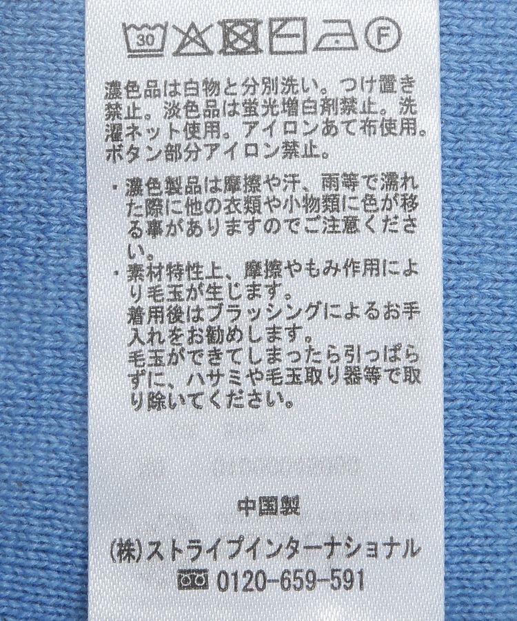 earth music&ecology「スポンディッシュポケット付きカーディガン」|カーディガン|