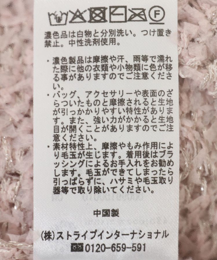 earth music&ecology「リリーヤーンショートニットカーディガン」|カーディガン|