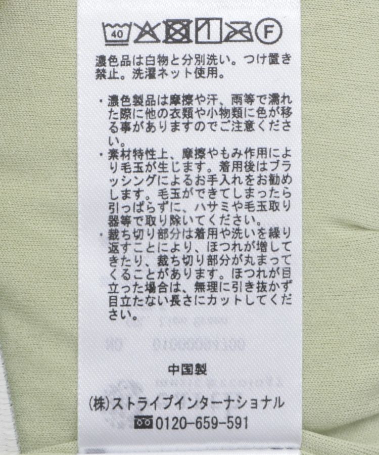 earth music&ecology「セルフカットイージーパンツ」|その他|