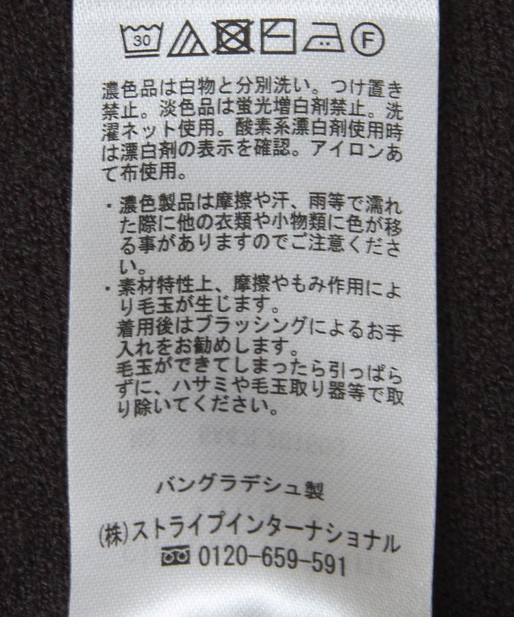 Green Parks「もちやわロゴニットプルオーバー」|ニット・セーター|