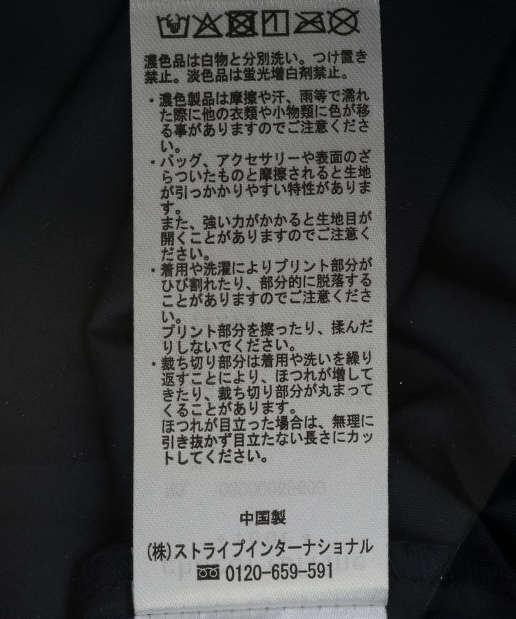 Green Parks「ラメチュールプリーツスカート」|スカート|