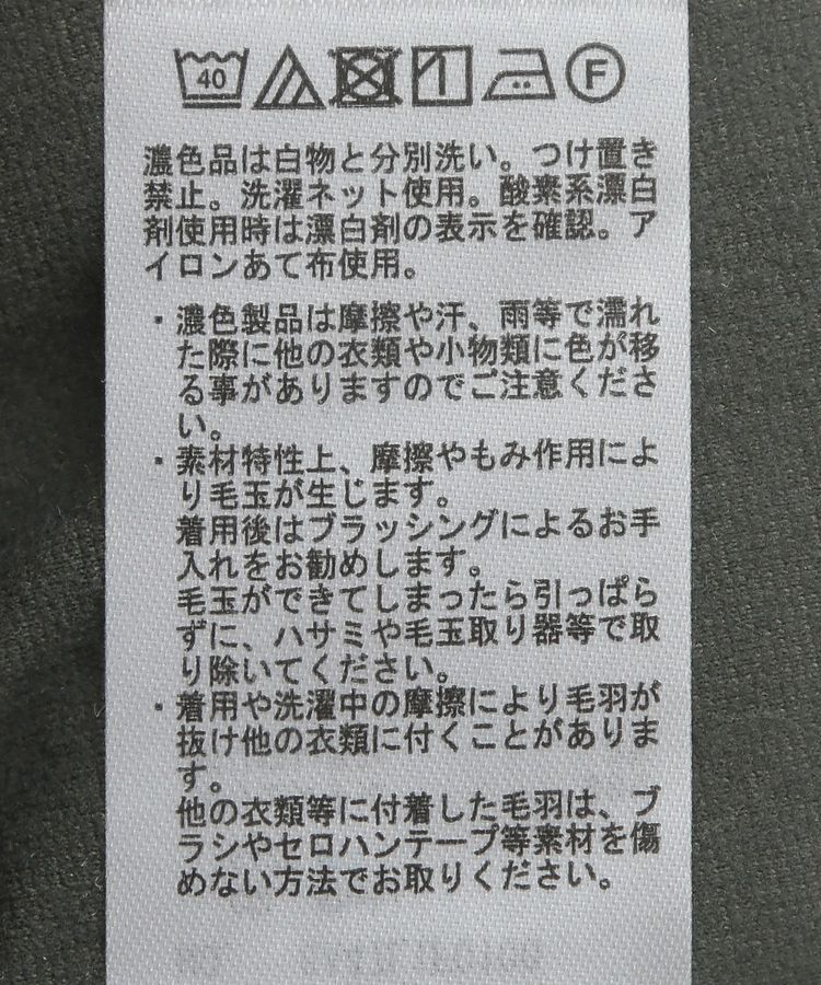 Green Parks「あったからくスレ ジョガーパンツ」|その他|