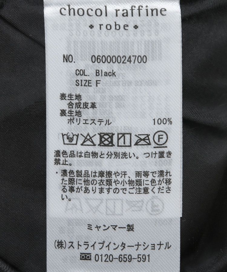 Green Parks「フェイクレザージャケット」|テーラードジャケット|