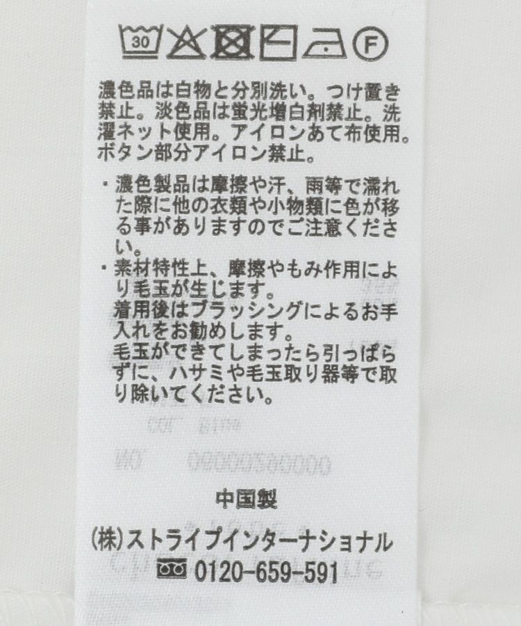 Green Parks「配色リブドッキングチュニック」|ニット・セーター|