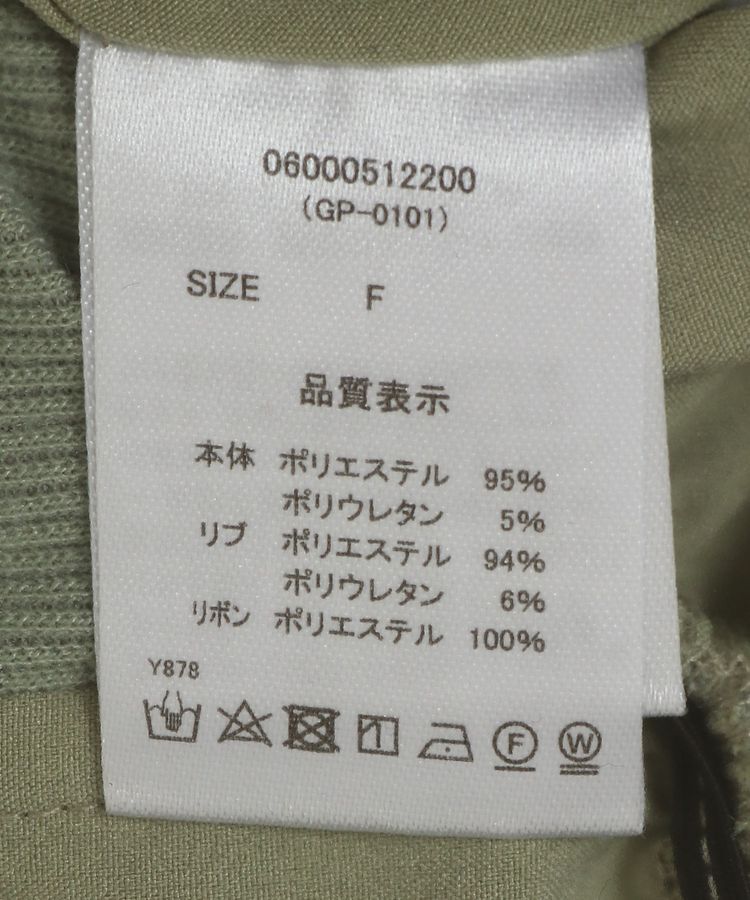 Green Parks「・swing by ショルダーリボンノースリーブ」|Tシャツ・カットソー|