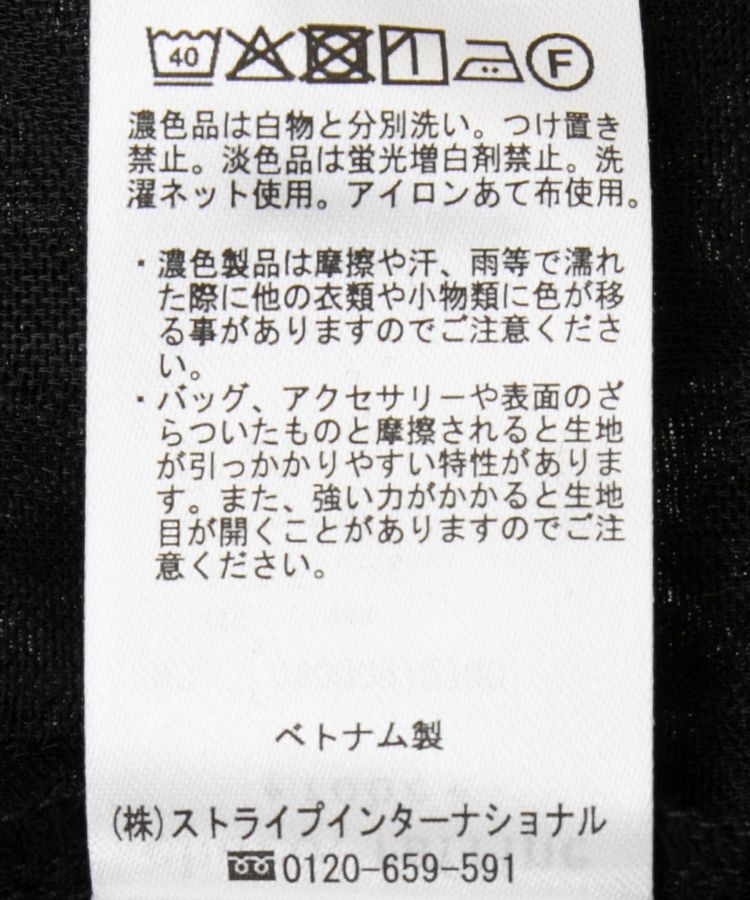 Green Parks「レースハイネックプルオーバー」|Tシャツ・カットソー|