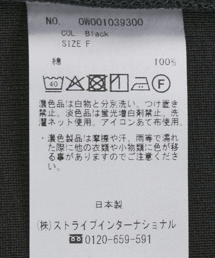 GARAGE OF GOOD CLOTHING「【日本製】FANCTIONALフライススクエアネックタンクトップ」|インナー|