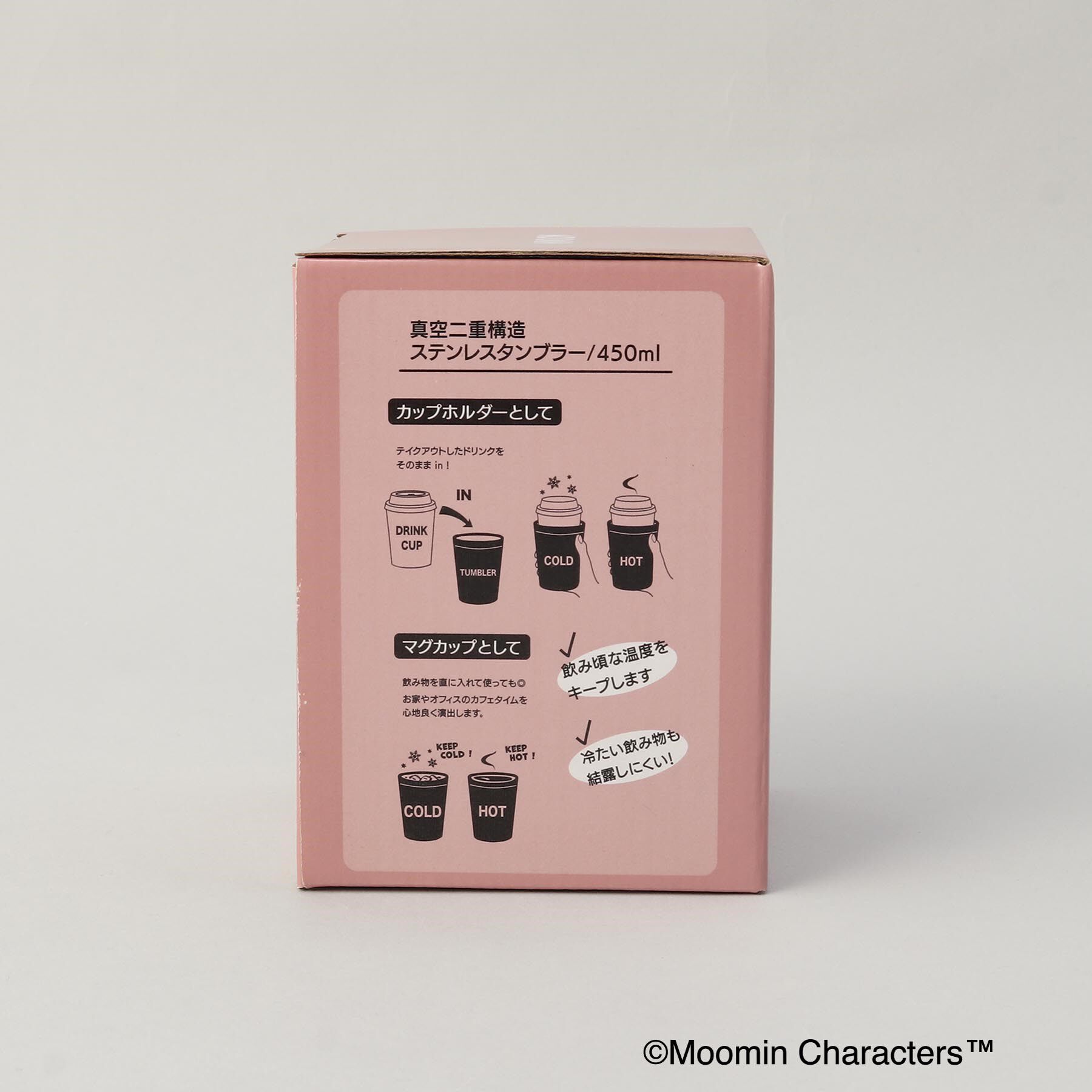 212 KITCHEN STORE「ステンレスタンブラー リトルミイ ＜MOOMIN ムーミン＞」|その他|