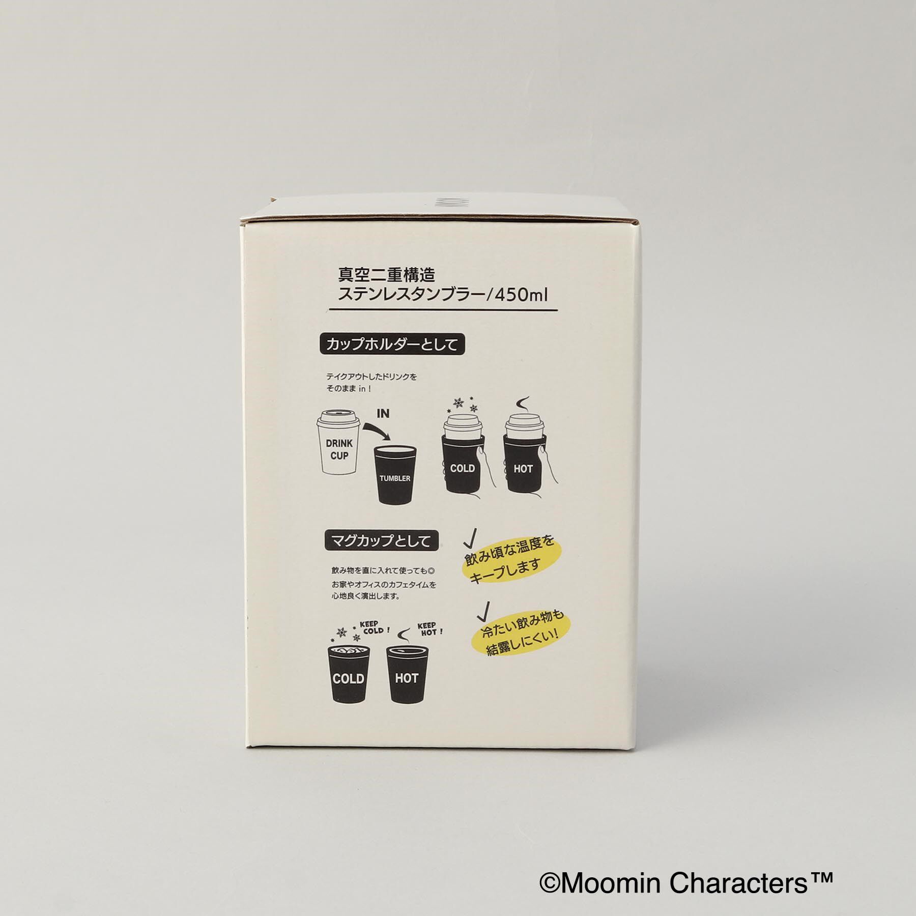 212 KITCHEN STORE「ステンレスタンブラー ニョロニョロ ＜MOOMIN ムーミン＞」|その他|