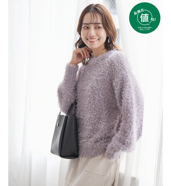 ikka「ポップコーンシャギーニットプルオーバー」|プルオーバー|コーヒー