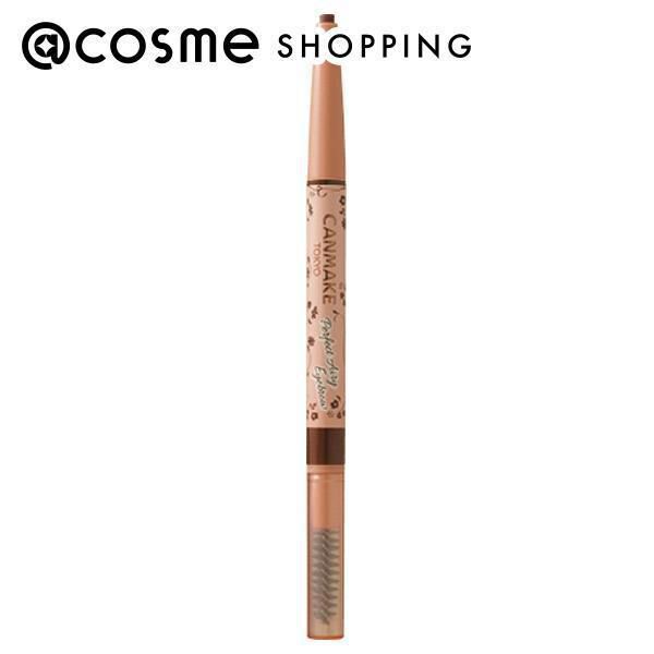 キャンメイク「キャンメイク パーフェクトエアリーアイブロウ 02」|アイブロウ|その他