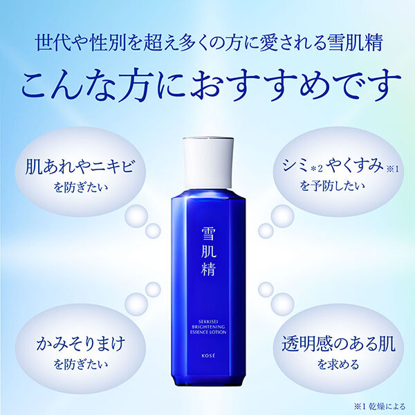  「雪肌精 薬用雪肌精 ブライトニング エッセンス ローション ナチュラルフローラル (30mL)」|化粧水|