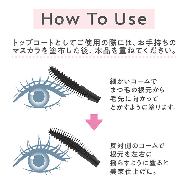 セザンヌ「セザンヌ グロウコートマスカラ 01 シアーブラック (6.0g)」|マスカラ・まつげ|