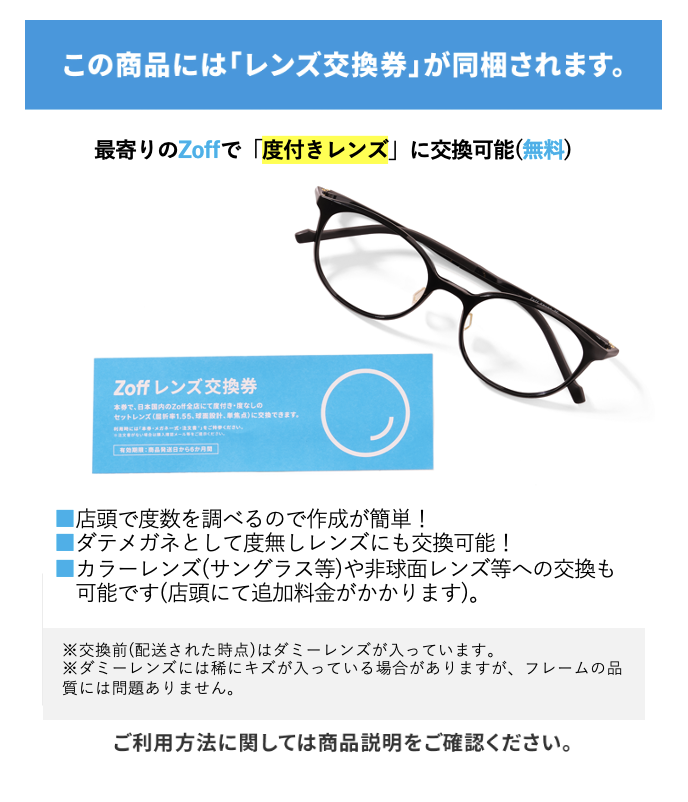  「ウェリントン型 ｜太縁メガネ｜黒縁メガネ｜ ユニセックス｜CLASSIC レンズ交換券付き」|メガネ|