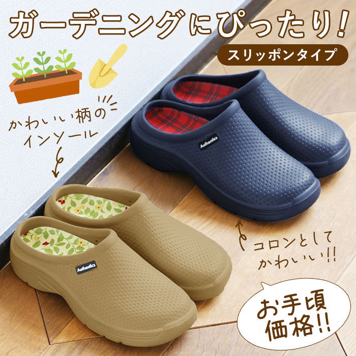 BACKYARD FAMILY「サボサンダル レディース スリッポン サボ 通販 フラットサンダル つっかけ コンフォートサンダル」|サンダル|