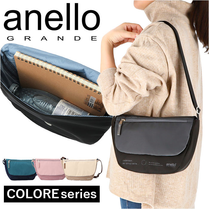 anello「アネログランデ ショルダー anello GRANDE GHM0691 通販 ショルダーバッグ」|ショルダー・メッセンジャー|