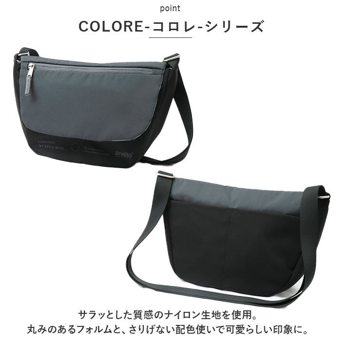 anello「アネログランデ ショルダー anello GRANDE GHM0691 通販 ショルダーバッグ」|ショルダー・メッセンジャー|