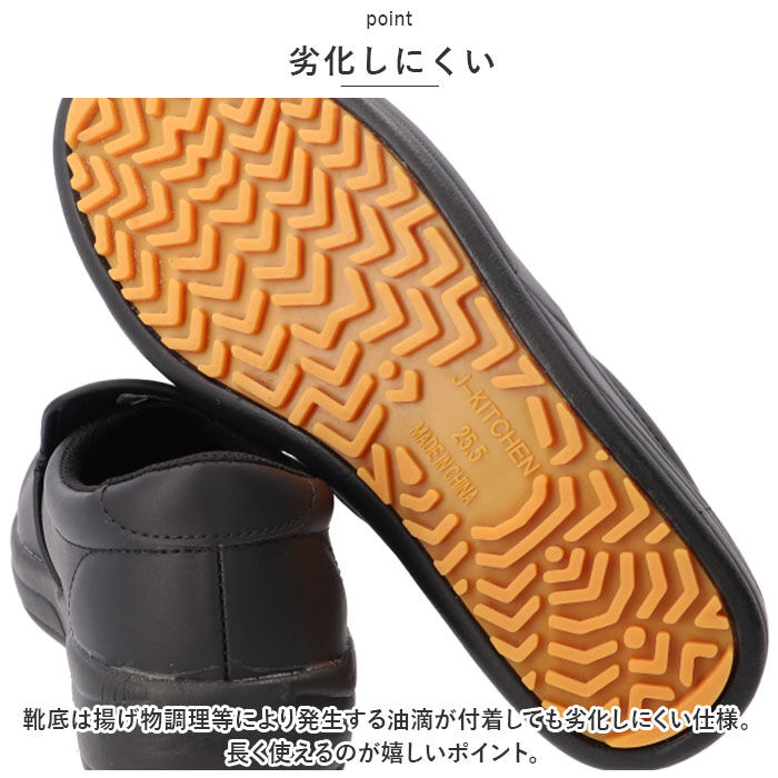 BACKYARD FAMILY「コックシューズ 厨房 通販 厨房シューズ 厨房靴 キッチンシューズ 調理靴 作業靴 滑りにくい」|その他|