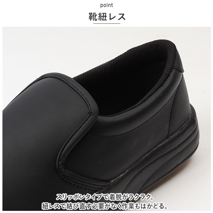 BACKYARD FAMILY「コックシューズ 厨房 通販 厨房シューズ 厨房靴 キッチンシューズ 調理靴 作業靴 滑りにくい」|その他|