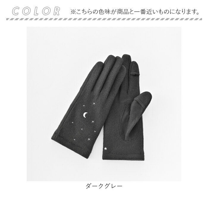 BACKYARD FAMILY「クロダ 手袋 レディース 通販 グローブ 手ぶくろ 暖かい かわいい 刺繍 スマートフォン対応」|手袋|