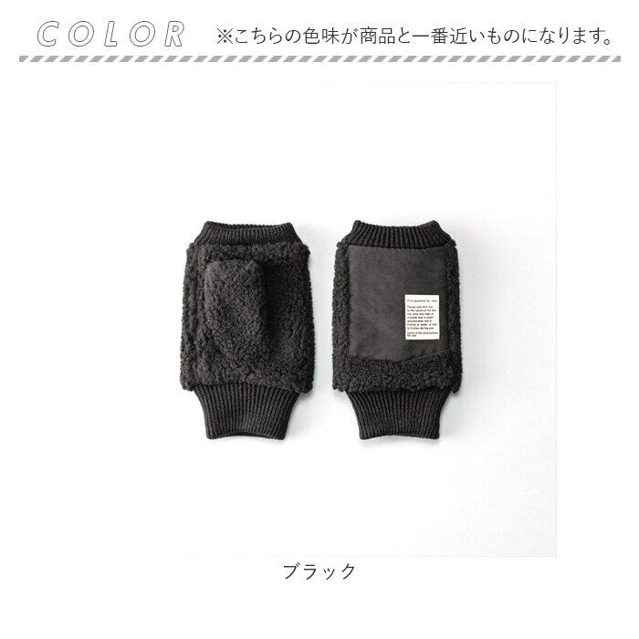 BACKYARD FAMILY「クロダ 手袋 メンズ 通販 グローブ 手ぶくろ 指なし ハンドウォーマー ハンドカバー 防寒」|手袋|
