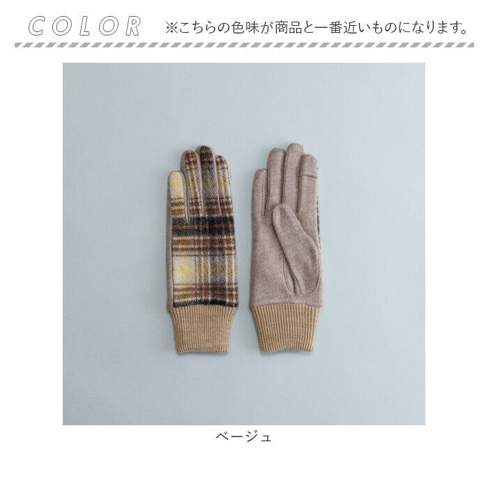 BACKYARD FAMILY「クロダ 手袋 レディース 通販 グローブ 手ぶくろ 暖かい かわいい 通勤 通学 タータンチェック」|手袋|