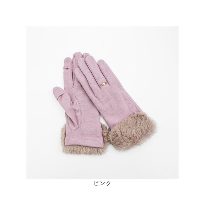 BACKYARD FAMILY「クロダ 手袋 レディース 通販 グローブ 手ぶくろ 暖かい かわいい スマートフォン対応 スマホ」|手袋|