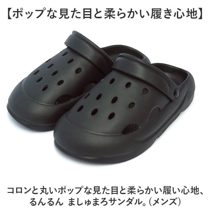 BACKYARD FAMILY「マシュマロ サンダル メンズ 通販 コンフォートサンダル ましゅまろサンダル マシュマロサンダル」|サンダル|