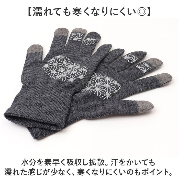 BACKYARD FAMILY「手袋 メンズ スマホ対応 通販 日本製 アールエル RｘL メリノウール ランニング用手袋」|手袋|