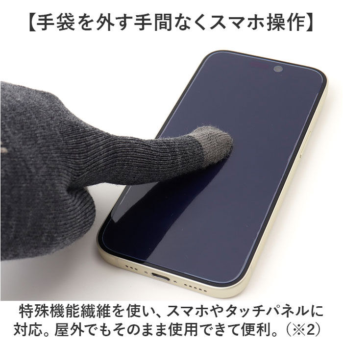 BACKYARD FAMILY「手袋 メンズ スマホ対応 通販 日本製 アールエル RｘL メリノウール ランニング用手袋」|手袋|