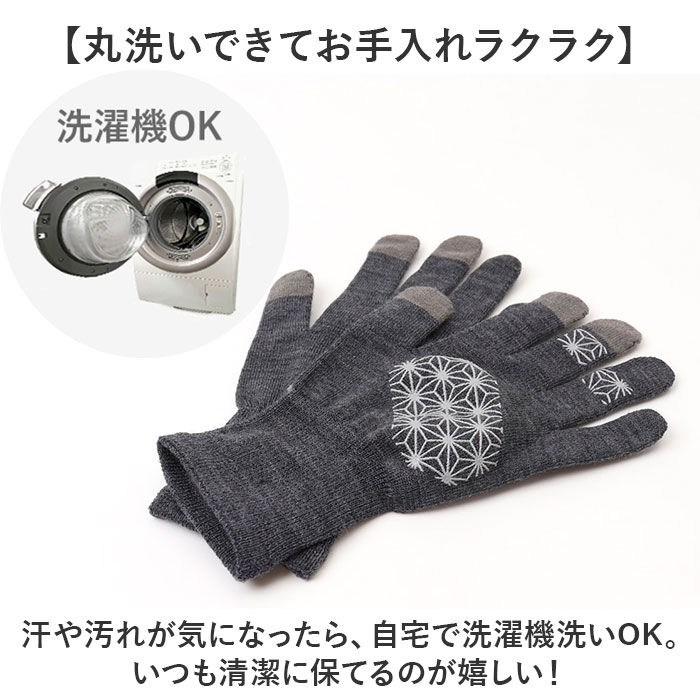 BACKYARD FAMILY「手袋 メンズ スマホ対応 通販 日本製 アールエル RｘL メリノウール ランニング用手袋」|手袋|