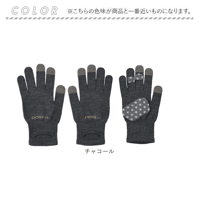 BACKYARD FAMILY「手袋 メンズ スマホ対応 通販 日本製 アールエル RｘL メリノウール ランニング用手袋」|手袋|