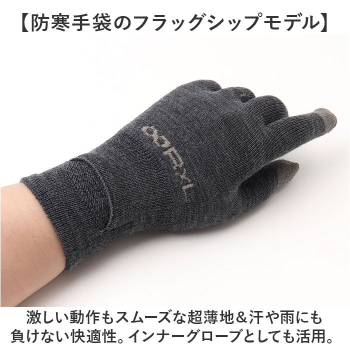 BACKYARD FAMILY「手袋 メンズ スマホ対応 通販 日本製 アールエル RｘL メリノウール ランニング用手袋」|手袋|