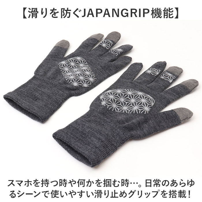 BACKYARD FAMILY「手袋 メンズ スマホ対応 通販 日本製 アールエル RｘL メリノウール ランニング用手袋」|手袋|