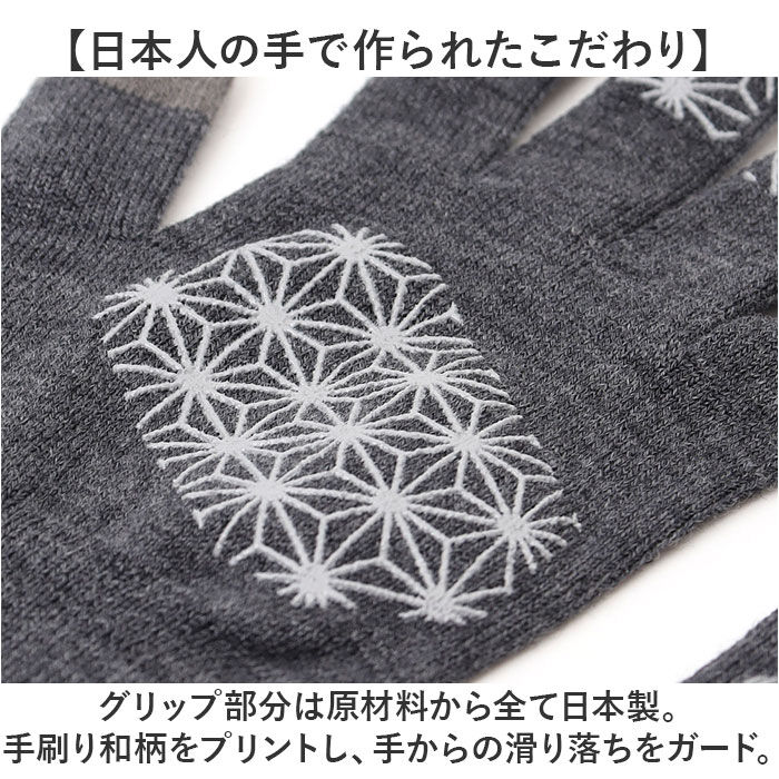 BACKYARD FAMILY「手袋 メンズ スマホ対応 通販 日本製 アールエル RｘL メリノウール ランニング用手袋」|手袋|