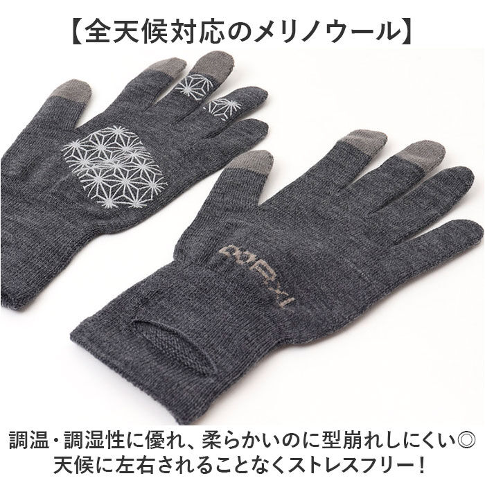 BACKYARD FAMILY「手袋 メンズ スマホ対応 通販 日本製 アールエル RｘL メリノウール ランニング用手袋」|手袋|