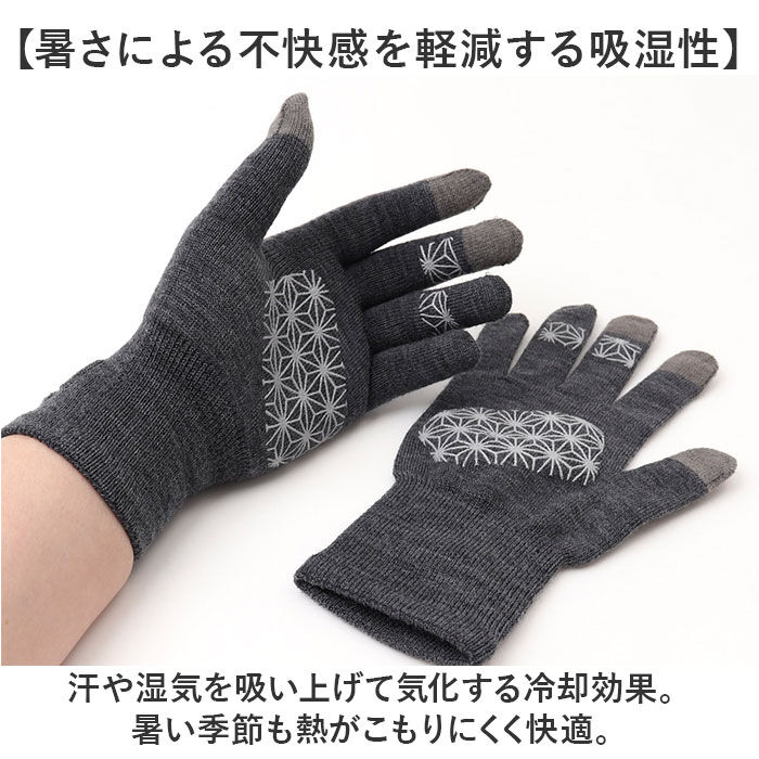 BACKYARD FAMILY「手袋 メンズ スマホ対応 通販 日本製 アールエル RｘL メリノウール ランニング用手袋」|手袋|
