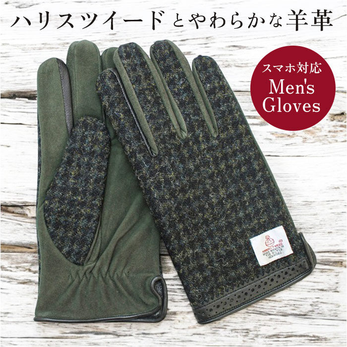 BACKYARD FAMILY「ハリスツイード 手袋 メンズ 通販 Harris Tweed グローブ 手ぶくろ」|手袋|
