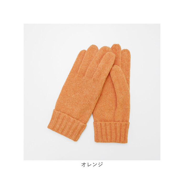 BACKYARD FAMILY「クロダ 手袋 メンズ 通販 グローブ ニット 手ぶくろ 毛糸 メンズ手袋 メンズてぶくろ おしゃれ」|手袋|