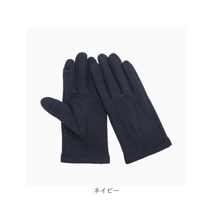BACKYARD FAMILY「クロダ 手袋 メンズ 通販 グローブ 手ぶくろ メンズ手袋 メンズ手袋スマホ対応 メンズてぶくろ」|手袋|