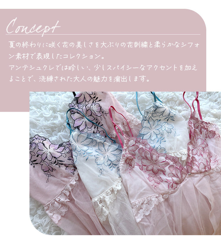 intesucre「アンテシュクレ なでしこブラ  IBT384ペア スリップ M-L ILS384」|インナー|