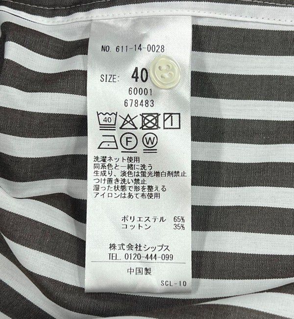 quaranciel「quaranciel:〈洗濯機可能〉REPREVE オープン カラー シャツ」|シャツ・ブラウス|