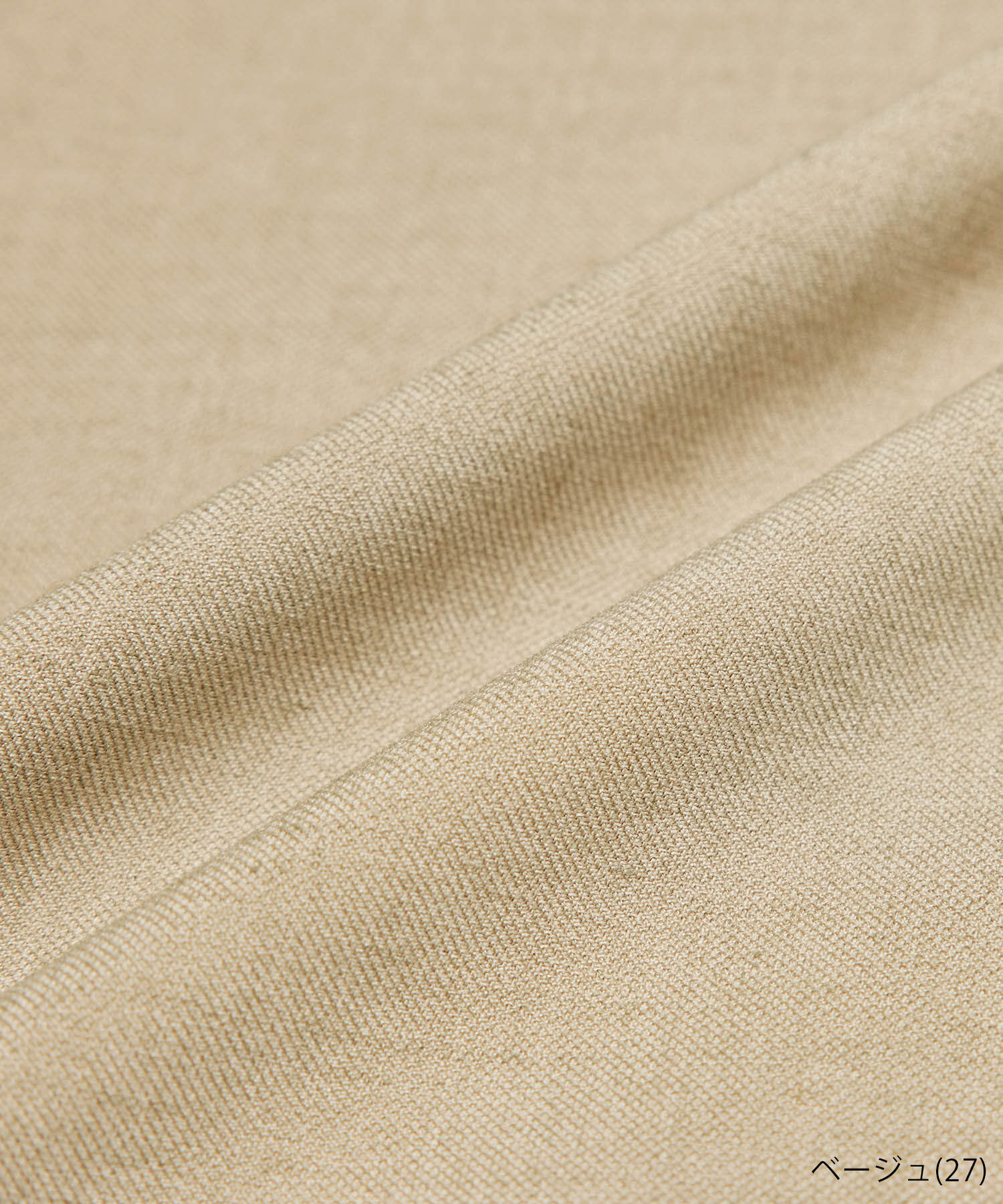 Rope&rsquo;Picnic「【ご好評につき新色追加！】チュニックビスチェ/セットアップ対応・UVケア」|キャミソール|