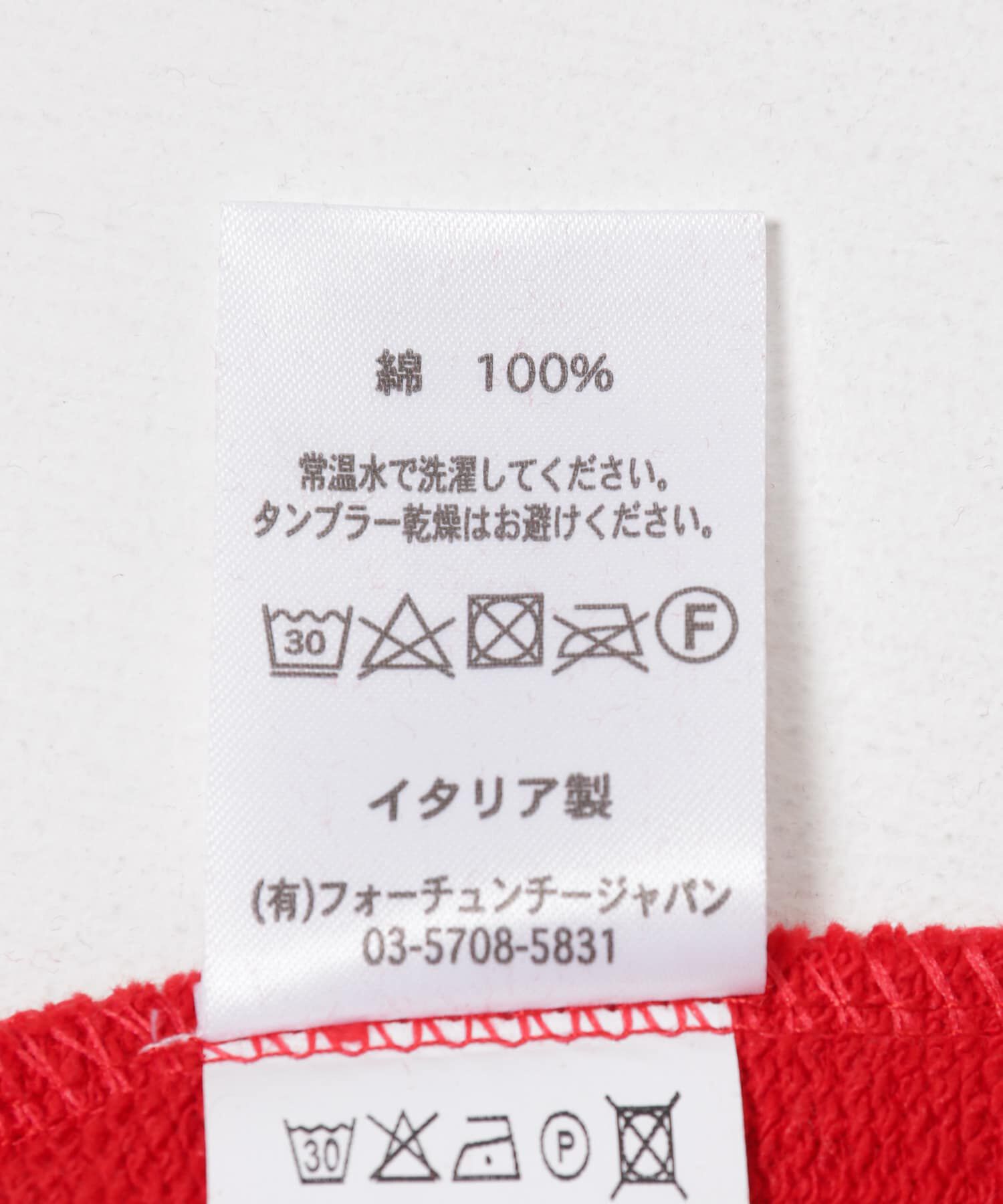 URBAN RESEARCH「VESTI　JOY BERMUDA」|その他|