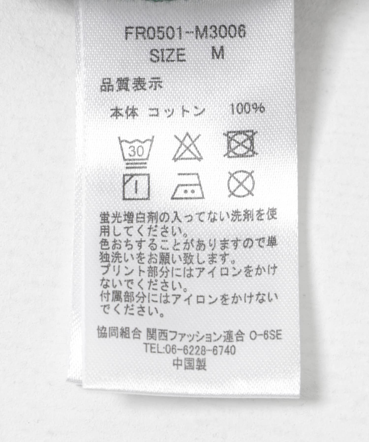 URBAN RESEARCH「FARAH　Short-Sleeve T-shirts Classic Logo」|Tシャツ・カットソー|