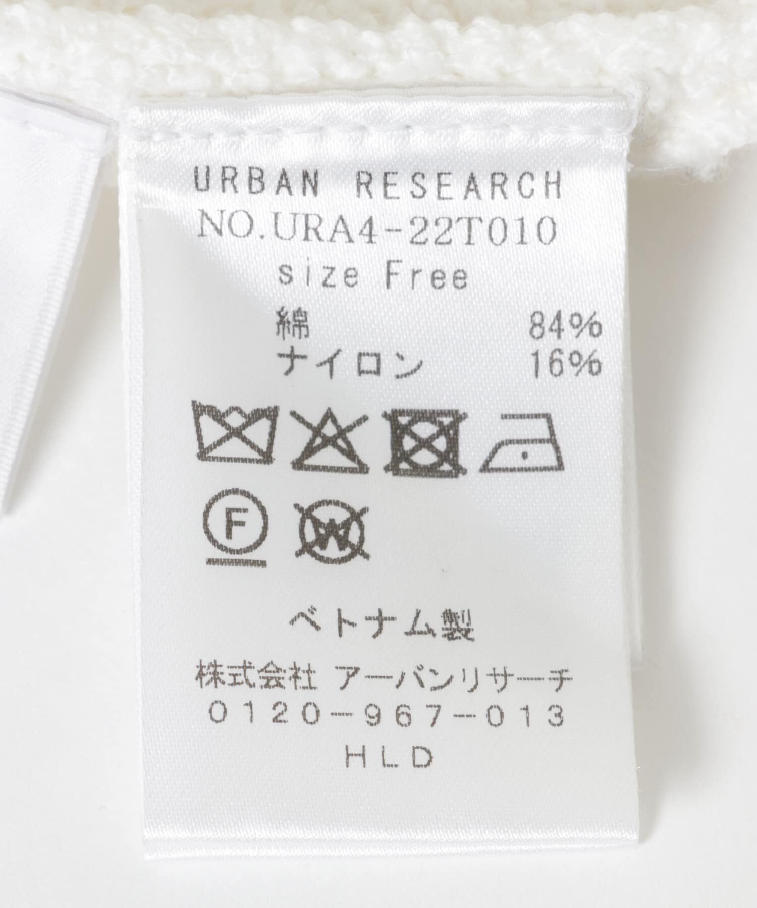 URBAN RESEARCH「ブークレ2WAYベスト」|ベスト・ジレ|
