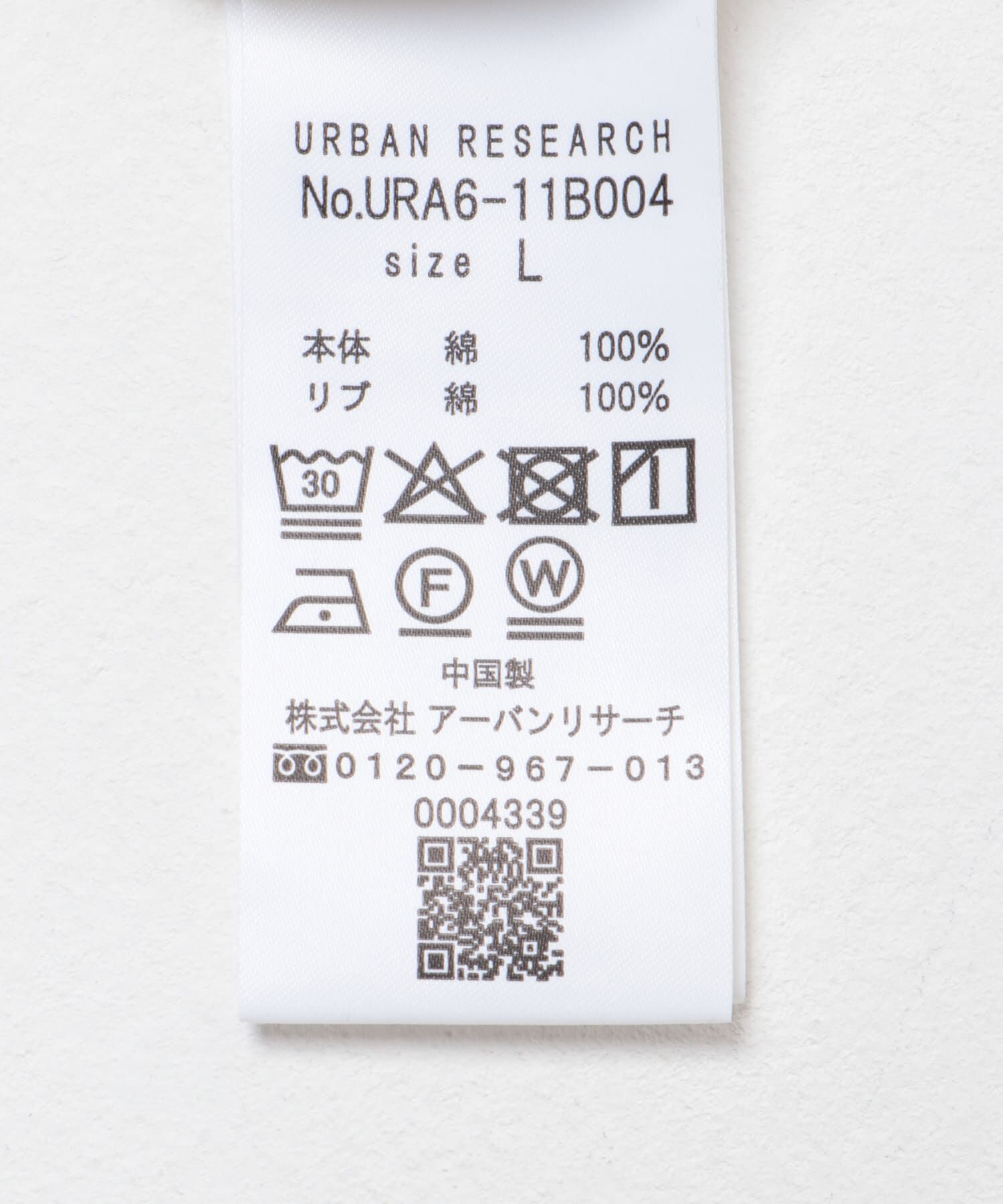 URBAN RESEARCH「度詰めワッフルロングスリーブ」|Tシャツ・カットソー|