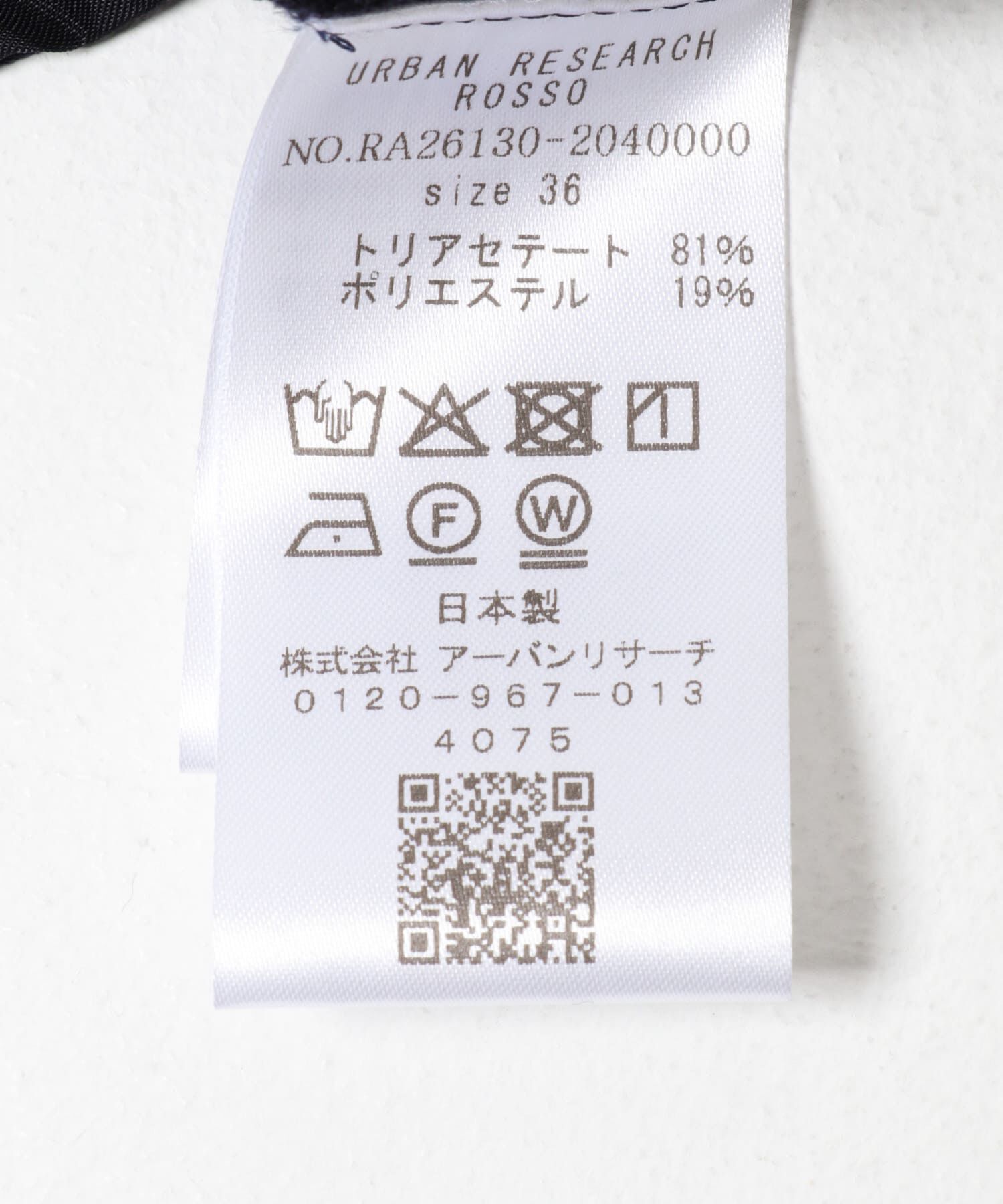 URBAN RESEARCH ROSSO「トリアセテート混パンツ」|その他|